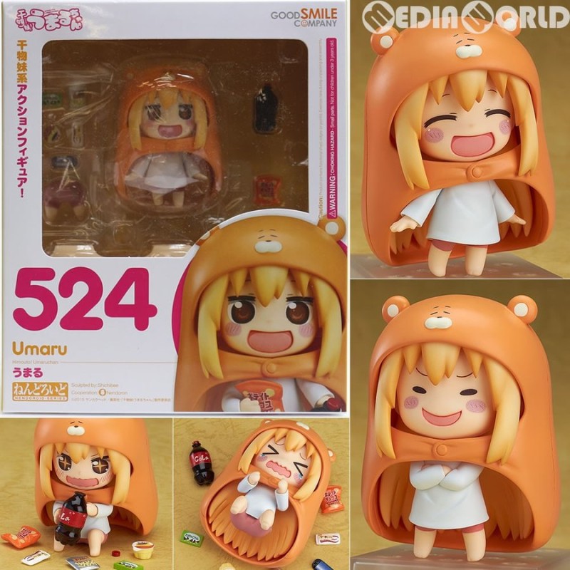 ブリスターの開封痕無しねんどろいど 524 うまる 干物妹!うまるちゃん 完成品 可動フィギュア グッドスマイルカンパニー