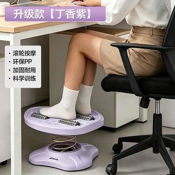 心隔日💥辦公室腳踏踩腳凳舒緩腿部防蹺二郎腿神器帶彈簧腳踏板足底按摩墊