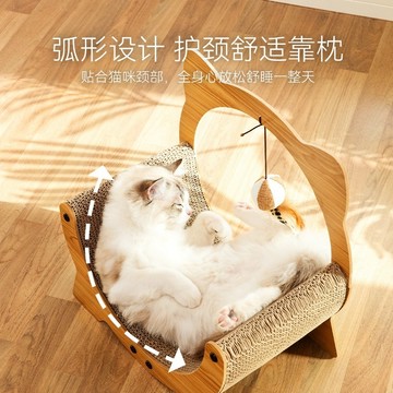 《翔翼百貨》橢圓貓抓椅 貓耳貓抓椅 貓抓板 喵星人 寵物玩具 底部防滑貓抓板 貓爪椅 06-996 安全標章合格商品
