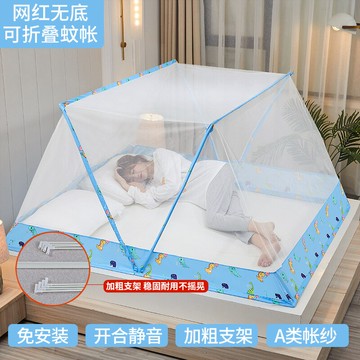 折疊蚊帳 蚊帳 免安裝蚊帳 加高可折疊蚊帳高級家用臥室2021新款免安裝加密加厚學生宿舍