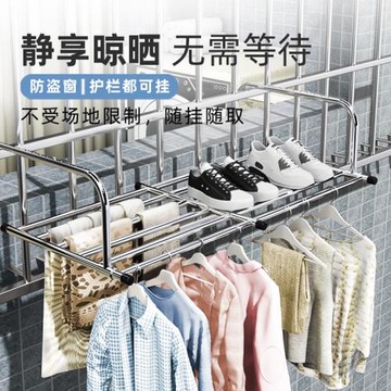 窗外晾衣架陽臺晾曬神器窗戶高層室外伸縮曬鞋架防盜窗臺置物掛架