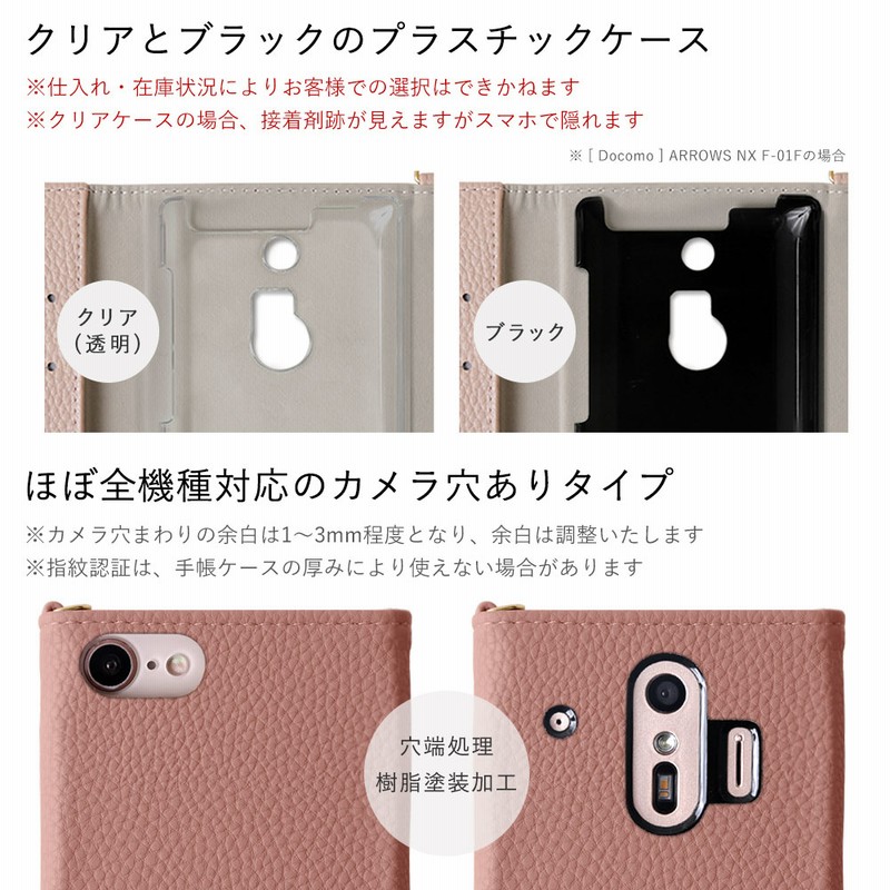 らくらくホン カバー らくらくスマートフォン らくらくスマホ ケース らくらくフォン ドコモ F04j F42a 手帳型 Me F01l F03k おしゃれ ショルダー ミラー付き 通販 Lineポイント最大0 5 Get Lineショッピング