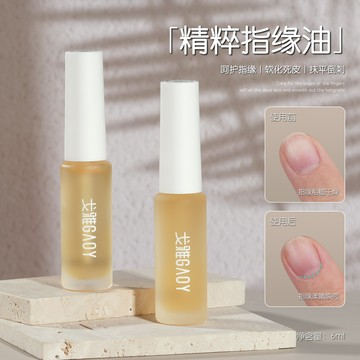 ❰現貨+預購❱gaoy戈雅 6ml 指緣護手精油滋潤倒刺夏季手部護甲營養液 美甲 營養油 指緣油