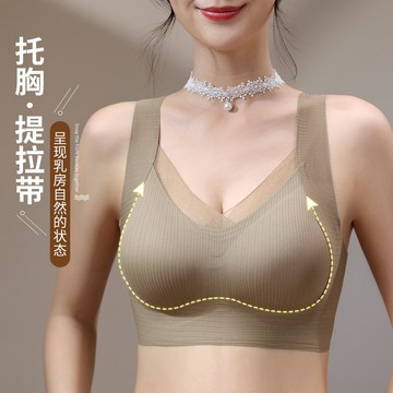 台灣現貨【法拉米拉】無鋼圈反重力無痕美背防下垂內衣文胸罩聚攏提拉網紗運動背心胸罩 奶罩 小可愛 1120 22-0132