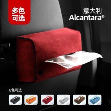 梵汐適用寶馬紙巾盒車載5系專用X3/3系X1五系內飾用品高檔抽紙盒
