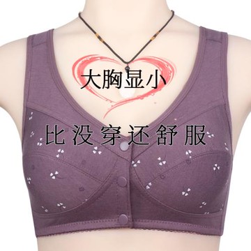 中老年背心式薄款前扣運動內衣女無鋼圈媽媽文胸大胸顯小聚攏胸罩