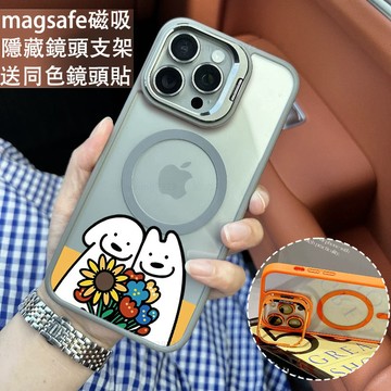 新款 花朵情侶小狗 金屬鏡頭支架 磁吸防摔殼 iPhone 17 15 14 13 12 11 Pro Max 保護殼