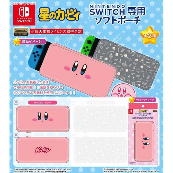 超安い品質 Tsato様専用 Switch その他