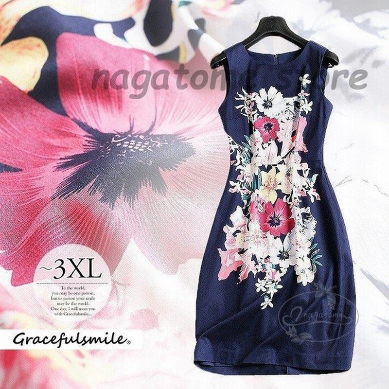 女心をくすぐる華やかフラワー ドレス パーティードレス ワンピース 花柄 タイト スレンダーライン 膝丈 大きいサイズ 結婚式 通販 Lineポイント最大get Lineショッピング