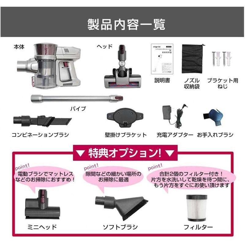 フュージョンマーケティング Orage S60 コードレスサイクロン掃除機