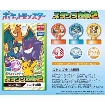 【寶可夢✅】正版 TAKARA TOMY 印章烈伝2 一盒 全新未拆 盲盒 盲袋 寶可夢周邊