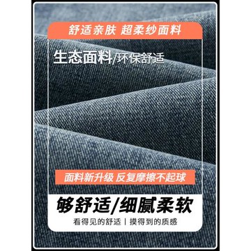 真維斯美式牛仔褲男士2026春秋款直筒男褲寬松潮牌闊腿長褲子新款