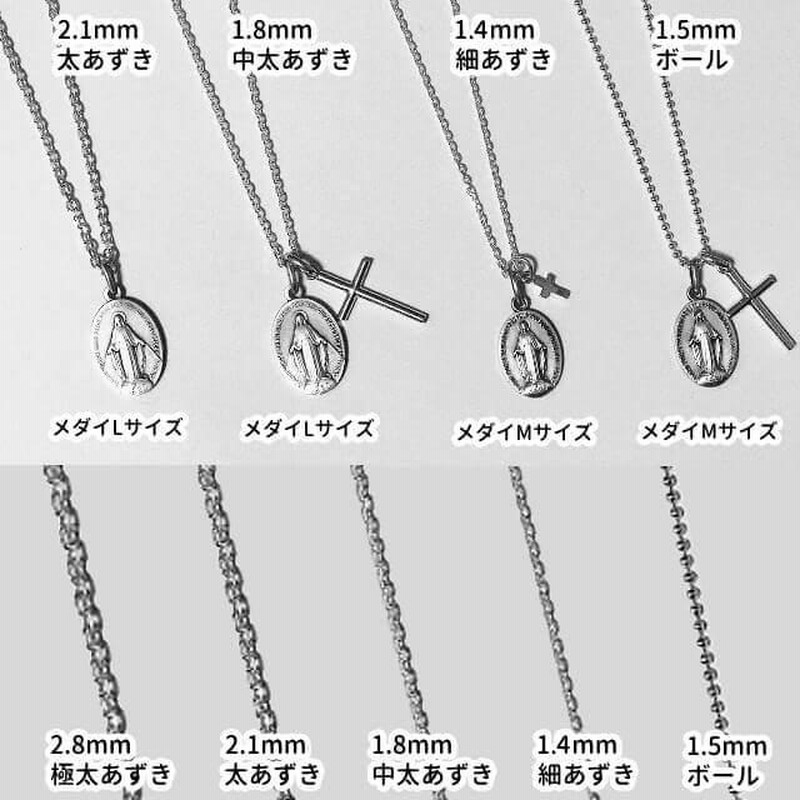 Sサイズ 銀色フランスブルー 不思議のメダイ パリ奇跡のメダイユ教会正規品 フランス製 本物 聖母 マリア ペンダント トップ エナメル シルバー  ネックレス | LINEショッピング