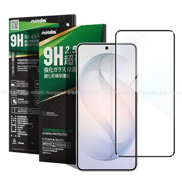 NISDA NISDA Samsung Galaxy S26 完美滿版玻璃保護貼-黑