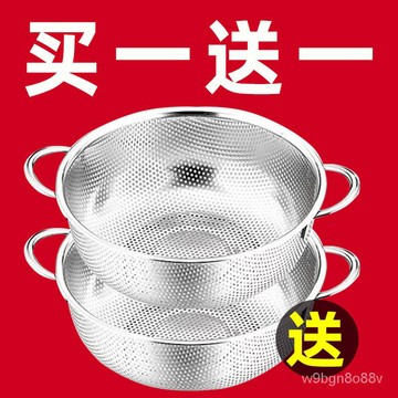 🔥台灣出貨🔥304不銹鋼瀝水籃洗菜盆漏盆傢用廚房淘米盆洗米篩洗菜籃子水果籃