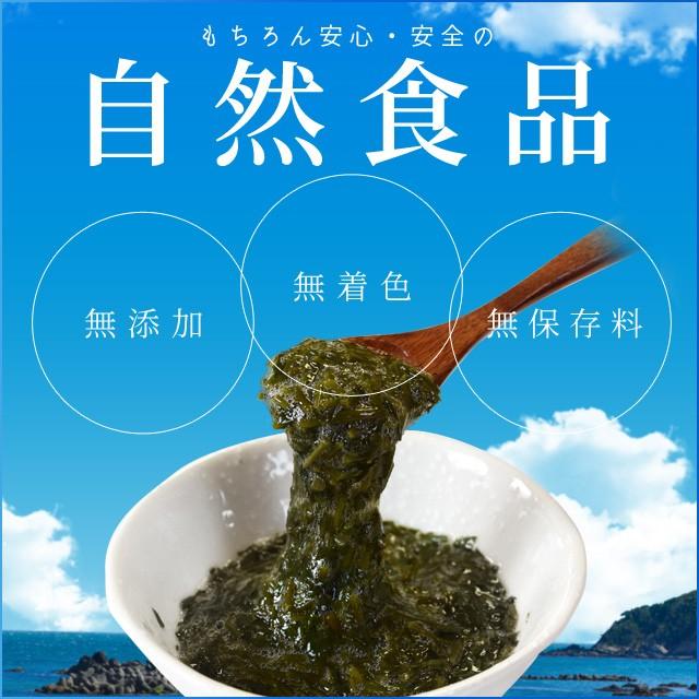 離島 あかもく ９０ｇ×３０パック 伊勢志摩産 送料無料 アカモク ギバサ 海藻 冷凍　チューブ タイプ