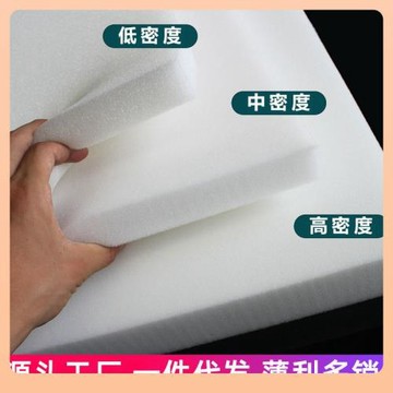 ✅高密度海綿墊海綿墊子軟包海綿低高中密度35d高回彈海棉塊材料