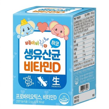 BABYRAK活性益生菌維生素D 2g*30包