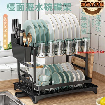 『現貨』廚房碗碟架 瀝水架 沖水架 廚房收納架 鐵藝雙層碗碟架 廚房置物架 放碗放筷子 收納架