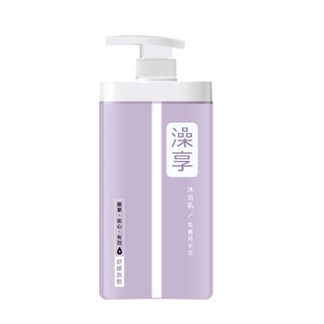 澡享沐浴乳紫藤月光花