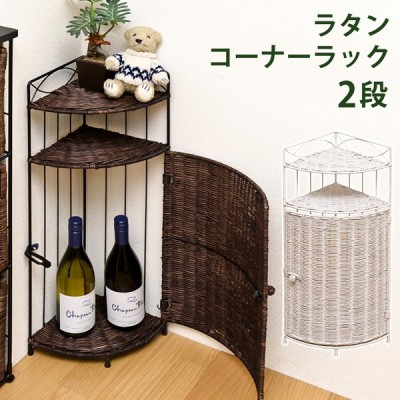 ラタンコーナーラックの通販 54件の検索結果 | LINEショッピング ラタンコーナーラックの通販 54件の検索結果 | LINEショッピング