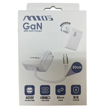40W氮化鎵GaN充電器(蘋果iPhone 17最佳匹配)