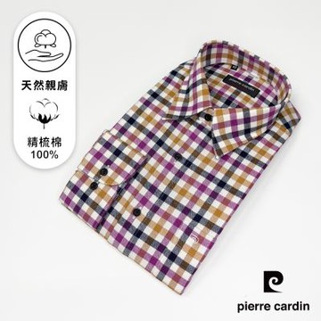 pierre cardin 皮爾卡登 男襯衫 純棉保暖休閒格紋長袖襯衫_白紫黃黑格(13806-26)