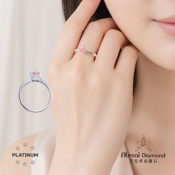 Alesai 艾尼希亞鑽石 粉紅鑽石 50分 PT950白金鑽戒 培育鑽石 (3EX 車工 粉鑽 FANCY VIVID PINK)