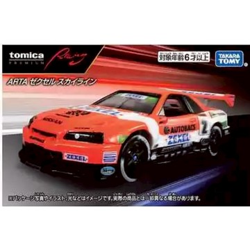 PRM-賽車 日產Skyline GTR Racing PENNZOIL. ARTA Zexel