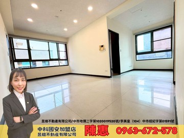 社區我最近 中科西屯首選藍海帝國高樓兩房附平面車位｜台中市西屯區國安一路