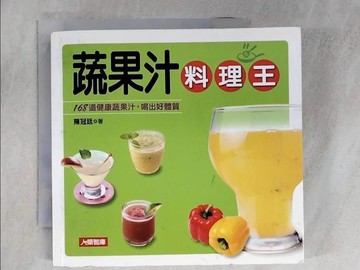 【書寶二手書T5／餐飲_RNT】蔬果汁料理王_陳冠廷