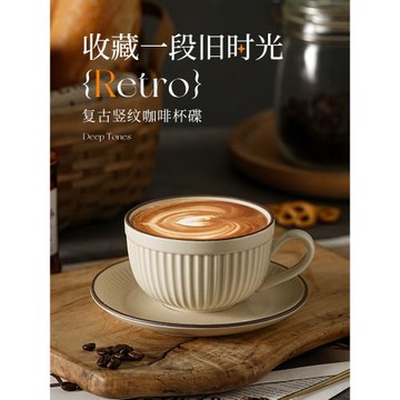 陶瓷杯咖啡杯高檔精致馬克杯拿鐵拉花杯歐式小奢華咖啡杯子280ml