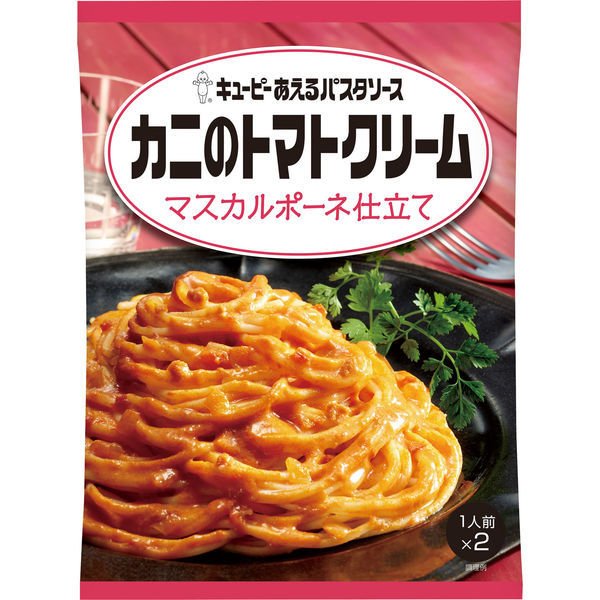 キユーピーキユーピー あえるパスタソースカニのトマトクリームマスカルポーネ仕立て 70g×2袋入（1人前×2） 1個 通販  LINEポイント最大0.5%GET | LINEショッピング