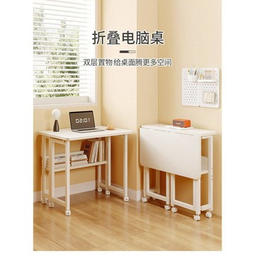好厝🌸我最便宜 書桌 電腦桌 學習桌 桌子 辦公桌 工作桌 長桌 寫字桌 邊桌 萬用桌 實木書桌 移動帶輪 可翻折