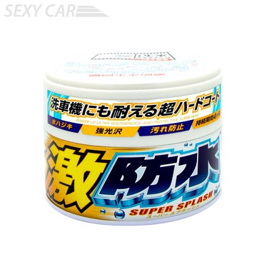 SOFT99 激防水半固蠟《白色車用》日本 超防水半固蠟 超持久潑水保護半固蠟 汽車美容 車體鍍膜 洗車 防水 半固蠟