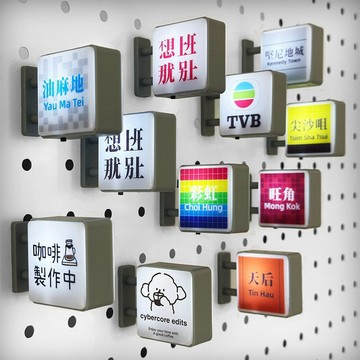 🔥迷你發光冰箱贴🔥LED燈牌 側吸式冰箱貼 微縮發光裝飾貼 咖啡角 開店佈置 迷你小窩 氛圍感桌燈 可來圖訂製 交換禮物