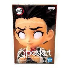 星矢TOY Banpresto Q posket Petit 景品模型 Vol.5 - 岩柱 悲鳴嶼行冥《鬼滅之刃》