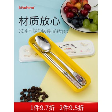 kitshine韓國進口304不銹鋼便攜餐具盒學生戶外餐具筷子勺子套裝