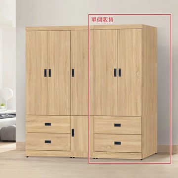 AS DESIGN雅司家具-仁赫3×6尺衣櫥-78.6×58×180cm