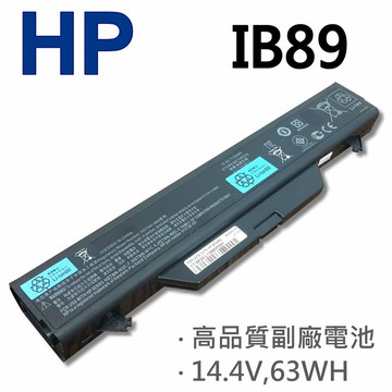 HP IB89 8芯 日系電芯 電池 IB88 IB89 I62C-7 I61C-5 I60C-5 IB1D OB89 XB89 W79C 4510 4710 4710s 4510s 4515s 4510S/CT 系列