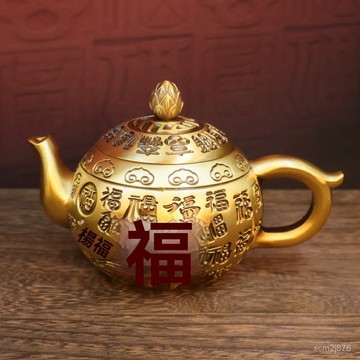 🙏🏻紫南宮過爐 開光🔥黃銅如意百福茶壺金屬工藝品辦公室茶桌茶具配件銅壺工藝品擺件 QGHC