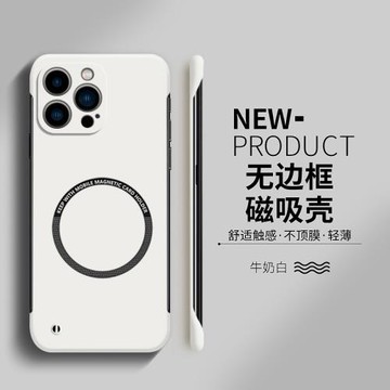 適用蘋果15手機殼iPhone15promax套14新款pro男女高級感13磁吸無邊框12小眾散熱11 max爆款mini網紅簡約plus