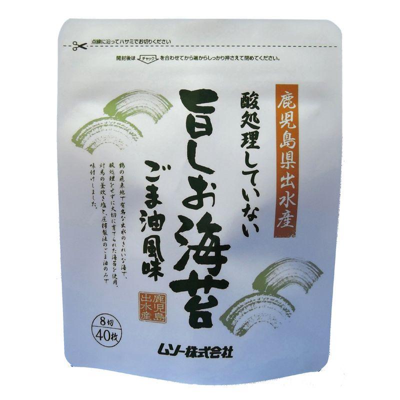 ムソー 酸処理していない旨しお海苔8切 40枚