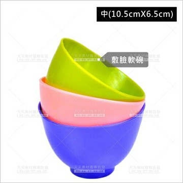 諾門敷臉矽膠軟碗(中)-不挑色(單入)美容考試臉部保養[73407]敷面軟碗 美容軟碗 面膜碗 敷面碗 美容碗 軟膜碗