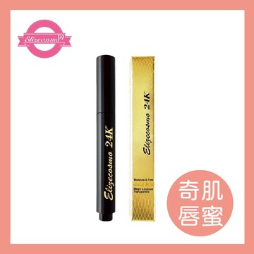 24k黃金蠶絲奇肌唇蜜_保水 修護 滋潤 持色