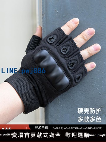 【台灣公司】戰術手套半指輕薄黑鷹戶外運動手套夏季騎行機車健身防滑登山手套