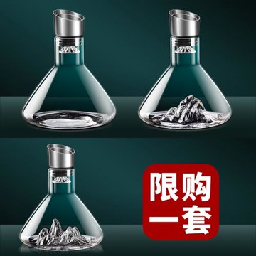 瀑布式紅酒醒酒器家用套裝高端網紅葡萄酒快速醒酒壺高級感威士忌