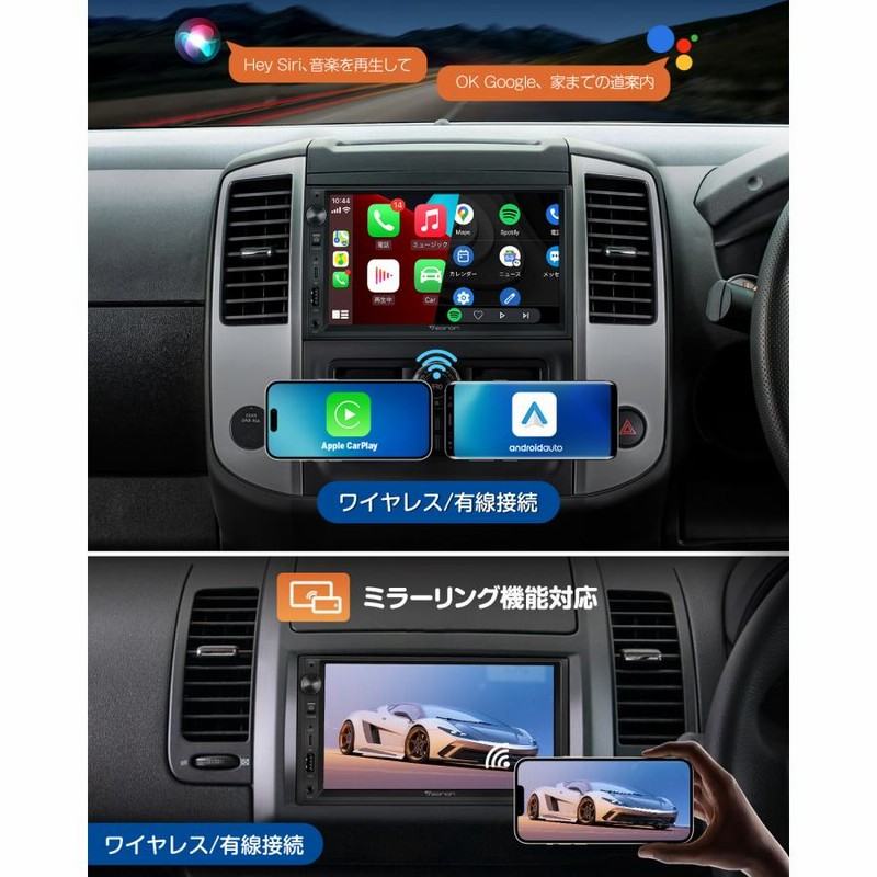ディスプレイオーディオ 7インチ カーオーディオ 2DINステレオ
