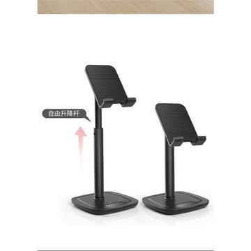 手機支架座桌面懶人可升降支撐架ipad平板上網課視頻桌上用架子