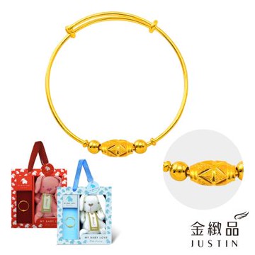金緻品 黃金兒禮 璀璨新未來 黃金手環 0.75錢